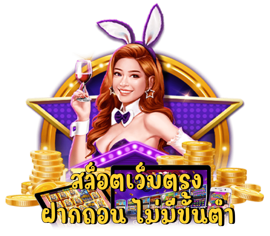 slotonline game